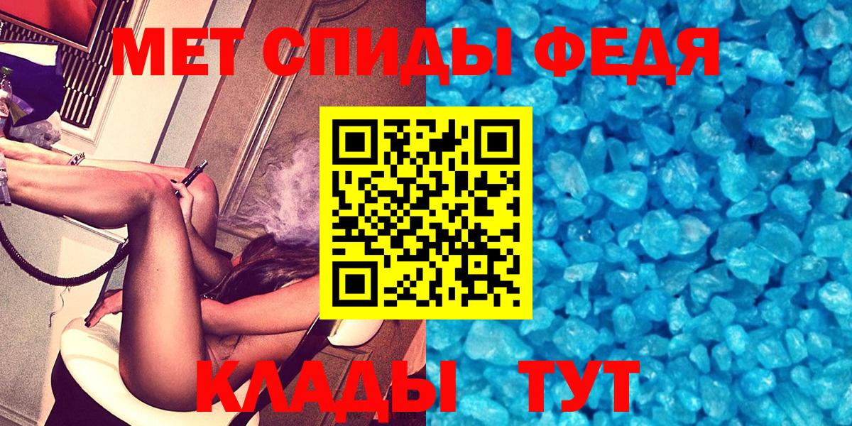 Amphetamine Розовый Кыштым
