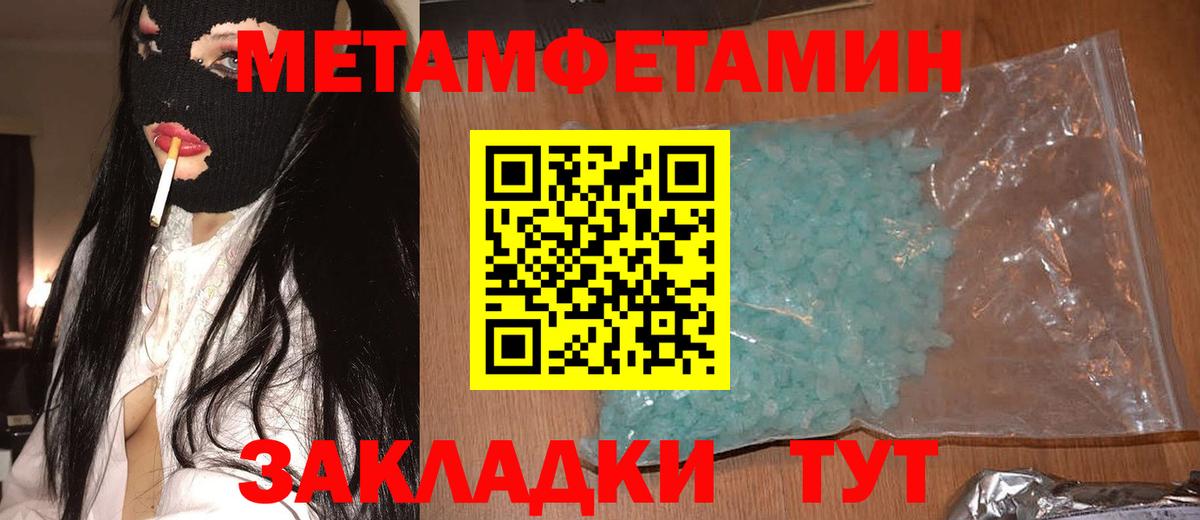 hydra зеркало  АМФ VHQ  Вход с VPN  Кыштым  Амфетамин 