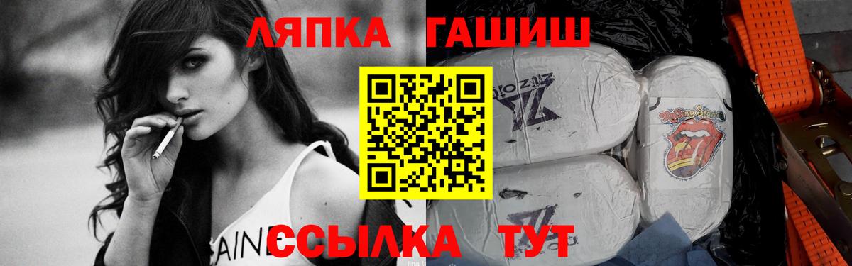 ГАШ Изолятор Кыштым