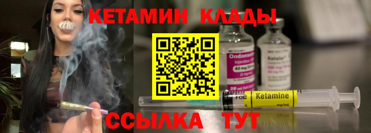 A-PVP Кыштым