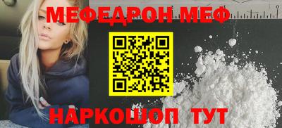 амфетамин Кандалакша