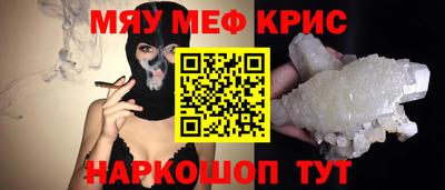 экстази Камышлов