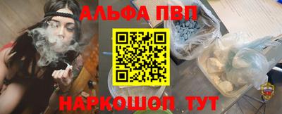 амфетамин Кандалакша