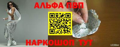 бутик Канаш