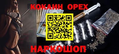 экстази Камышлов