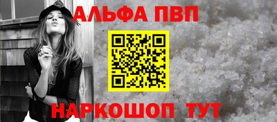 амфетамин Кандалакша