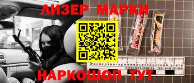 амфетамин Кандалакша