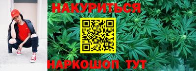 бутик Канаш