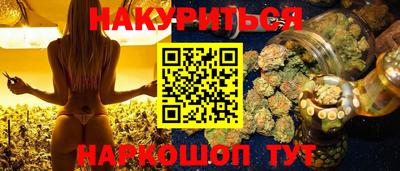 бутик Канаш