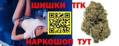 бутик Канаш