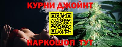 бутик Канаш