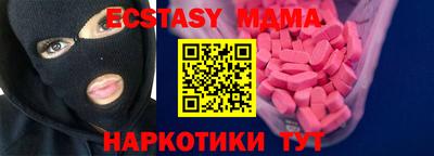 экстази Камышлов