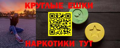 экстази Камышлов