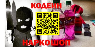 амфетамин Кандалакша