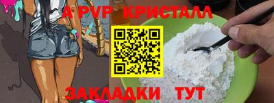 бутик Канаш