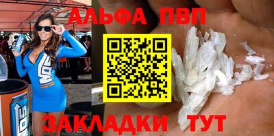 амфетамин Кандалакша