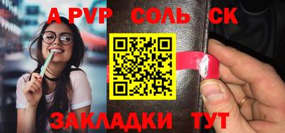 экстази Камышлов