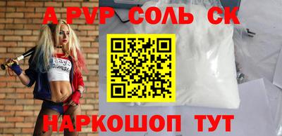 экстази Камышлов