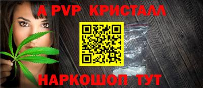 бутик Канаш