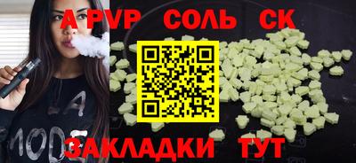 бутик Канаш