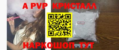 амфетамин Кандалакша
