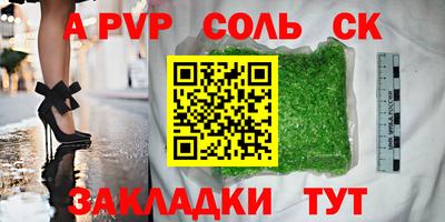 экстази Камышлов