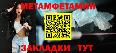 амфетамин Кандалакша