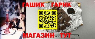 бутик Канаш
