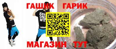 бутик Канаш