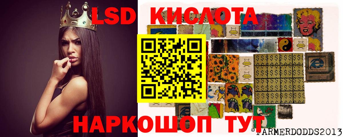 ЛСД экстази ecstasy  ЛСД экстази ecstasy  Кыштым  Вход с VPN 