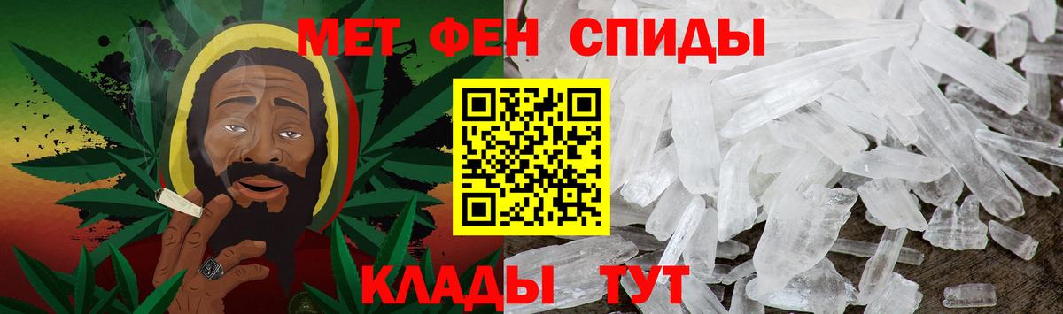 МЕТАМФЕТАМИН витя  МЕТАМФЕТАМИН витя  Вход с VPN  Кыштым 
