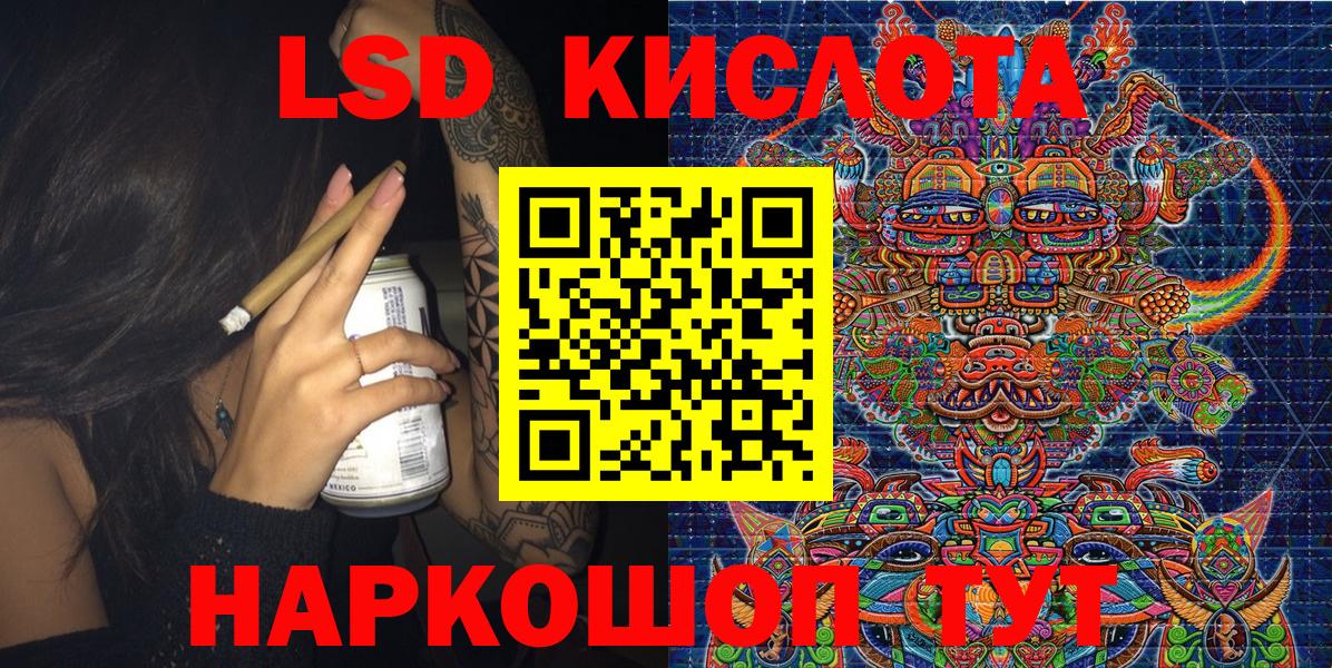 купить закладку  Марки NBOMe 1,8мг  Вход с VPN  Кыштым 