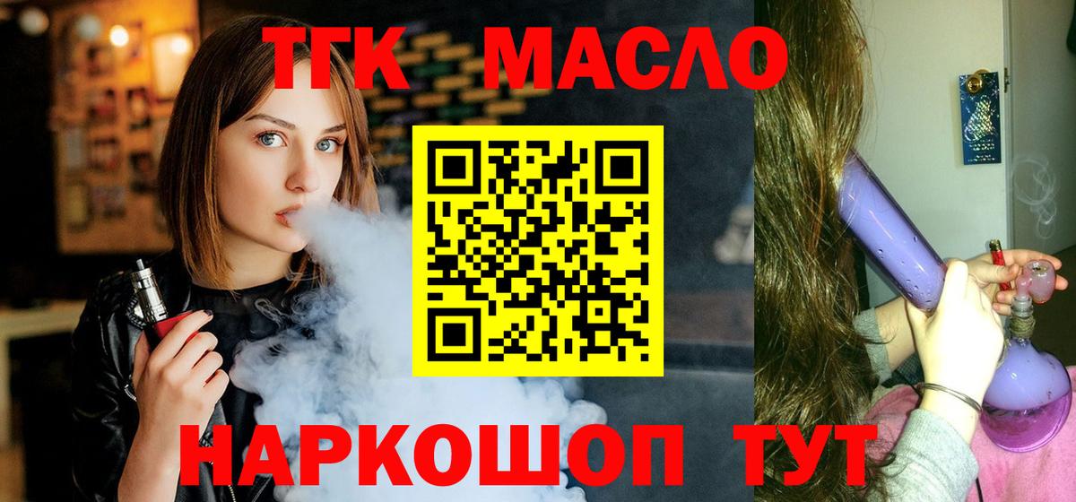 Меф  ГАШИШ  Вход с VPN  Кыштым  Alpha PVP СК   МЕФ кристаллы  Сколько стоит  ГАШ 