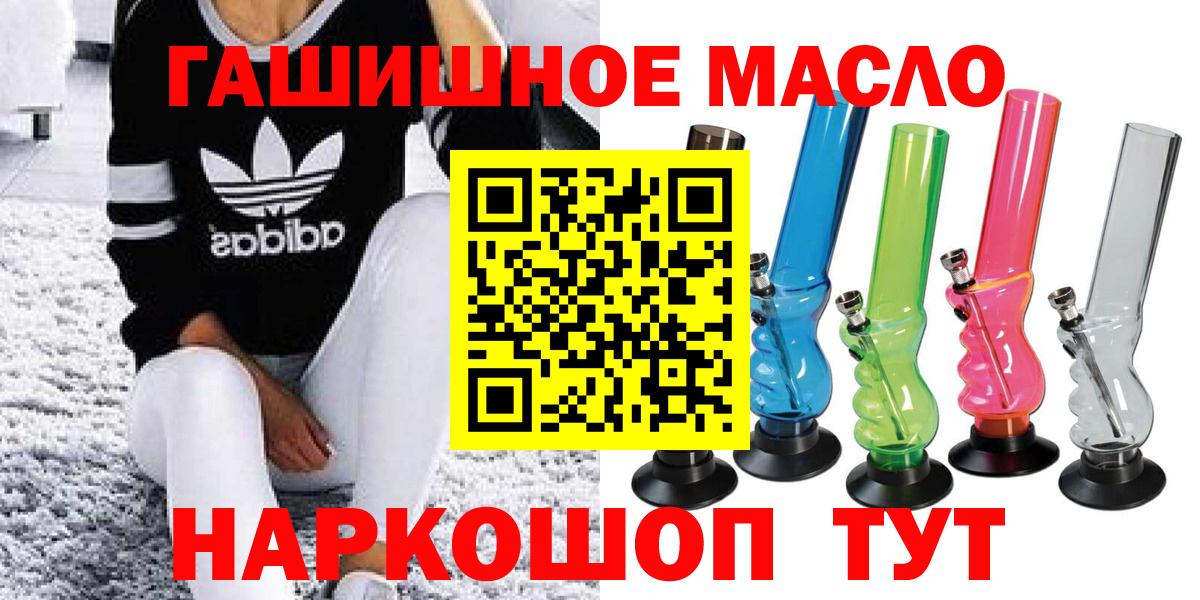 ТГК вейп с тгк  Вход с VPN  Кыштым 