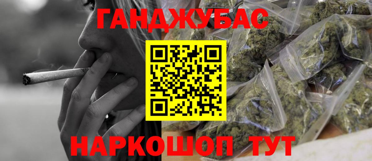 Шишки марихуана MAZAR  Бошки Шишки ГИДРОПОН  Вход с VPN  Марихуана OG Kush  Марихуана конопля  Кыштым 