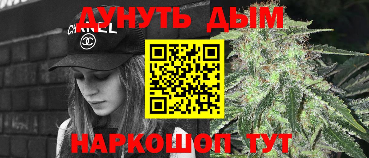 Шишки марихуана VHQ Кыштым